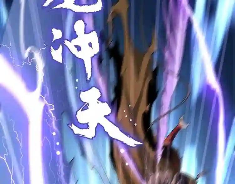 第103话 发愁 第47页
