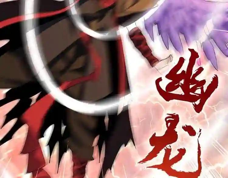 第103话 发愁 第64页