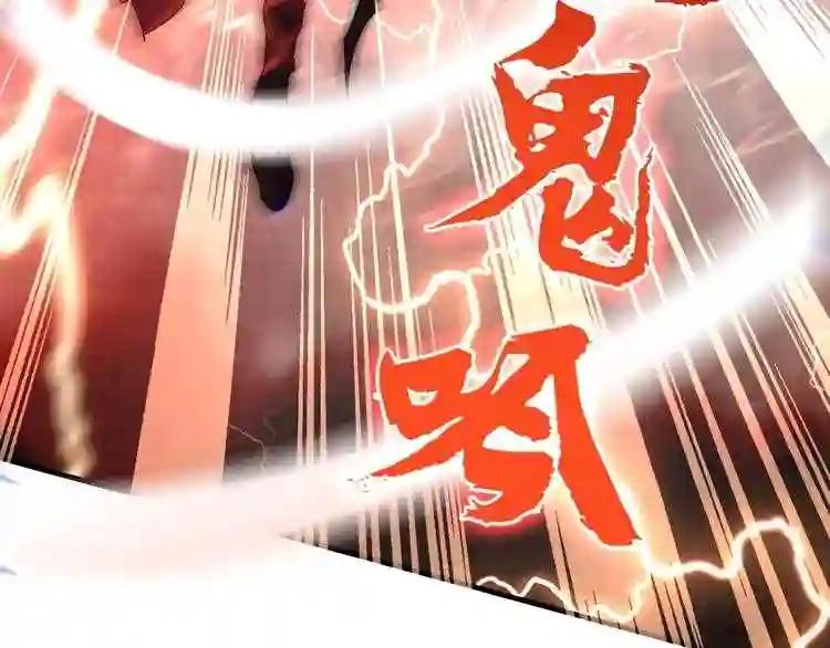 第103话 发愁 第65页