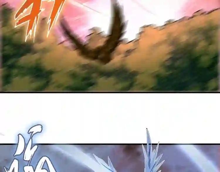 第103话 发愁 第68页