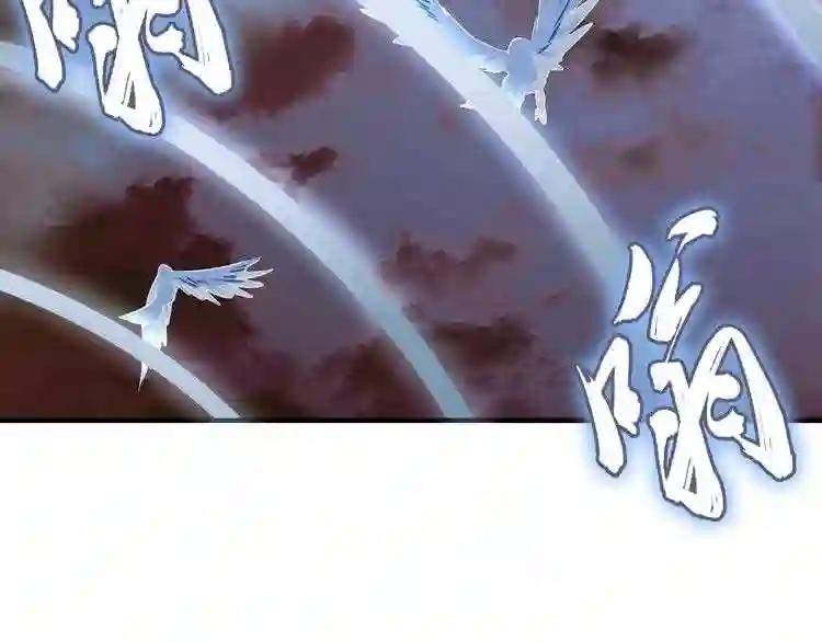 第103话 发愁 第69页