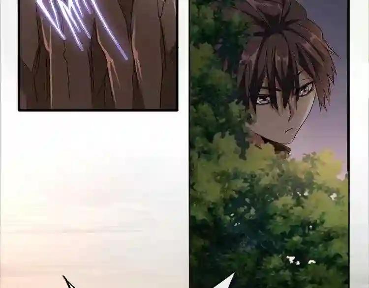 第103话 发愁 第107页