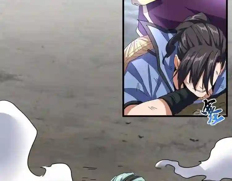 第124话 菩提玉液 第8页