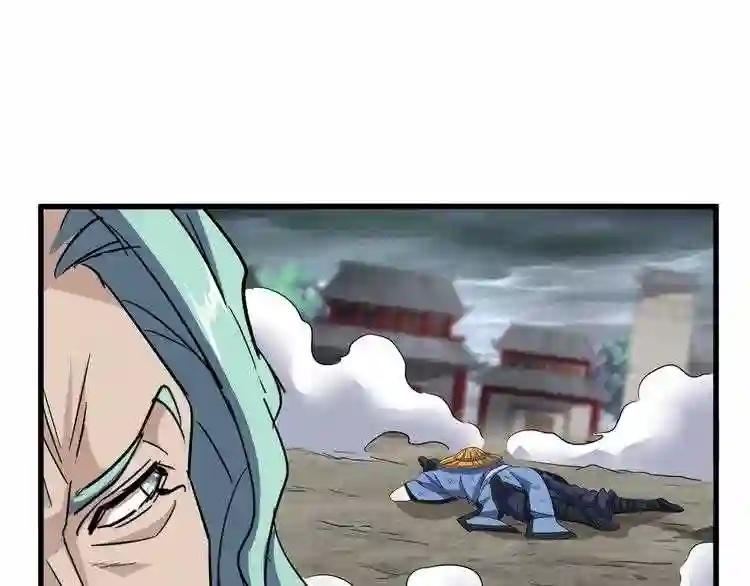 第124话 菩提玉液 第27页