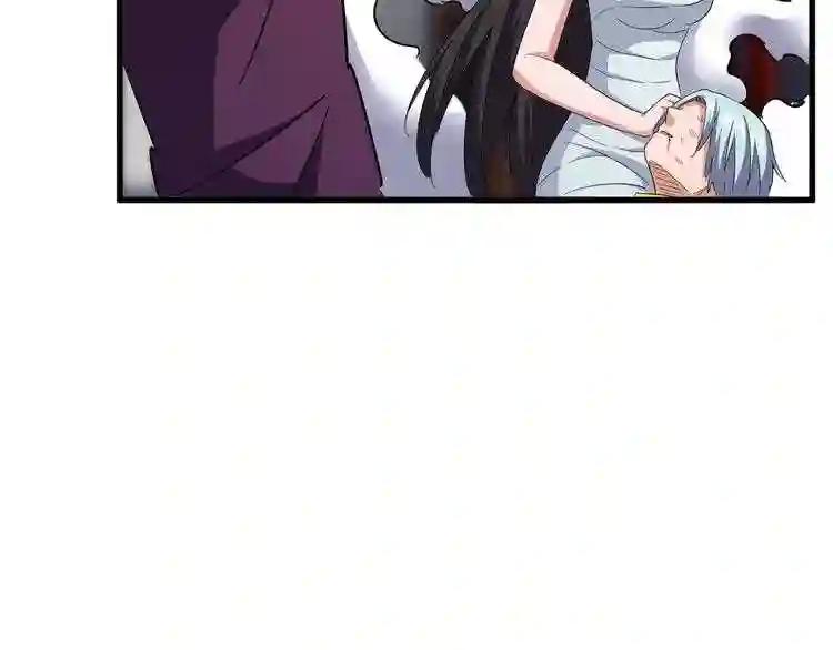第124话 菩提玉液 第38页