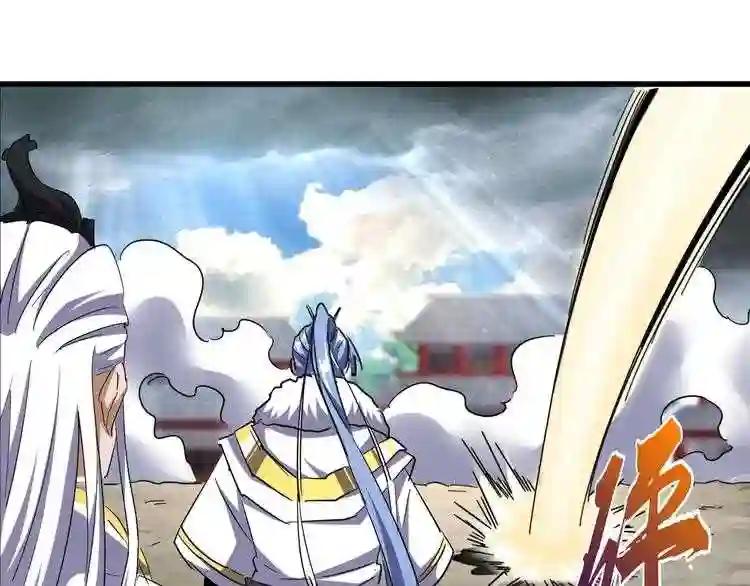 第124话 菩提玉液 第39页