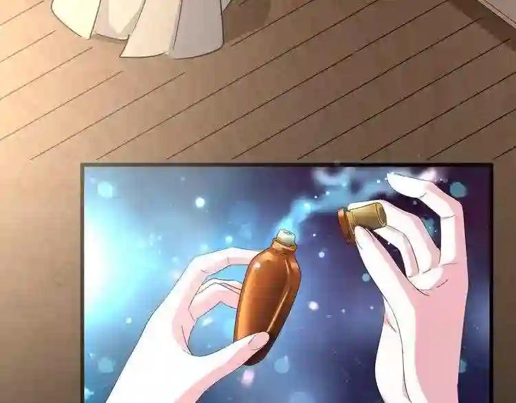 第124话 菩提玉液 第97页