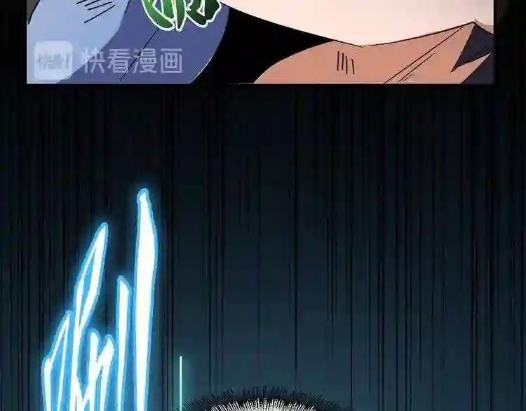 第124话 菩提玉液 第110页