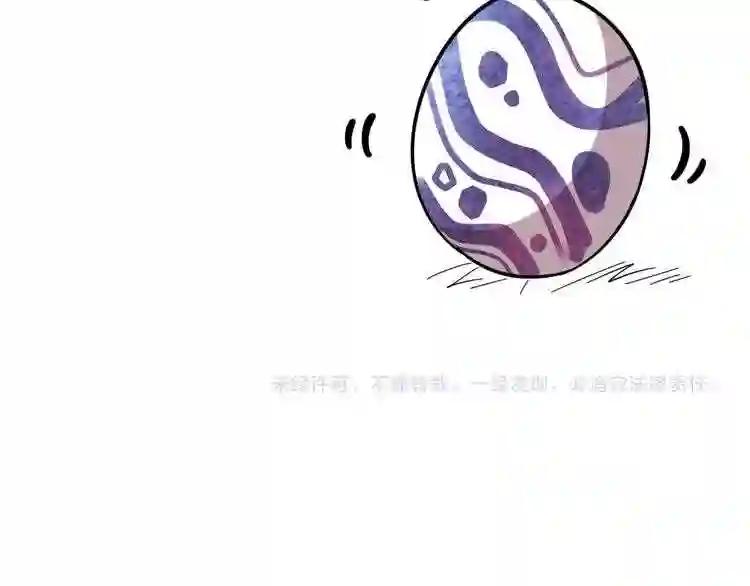 第124话 菩提玉液 第121页