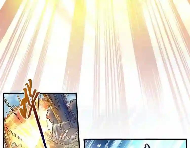 第68话 我是魔鬼啊 第7页