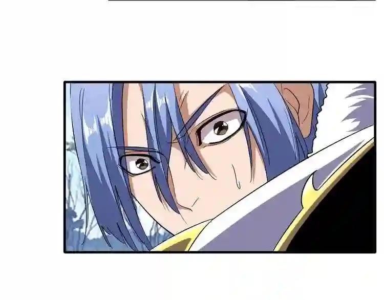 第68话 我是魔鬼啊 第24页