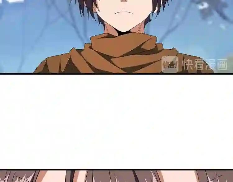 第68话 我是魔鬼啊 第46页