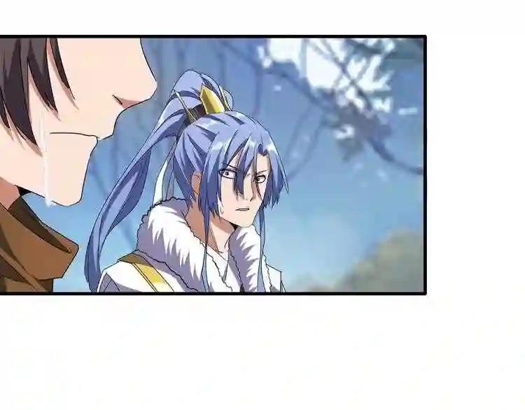 第68话 我是魔鬼啊 第51页