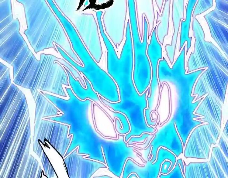 第68话 我是魔鬼啊 第54页