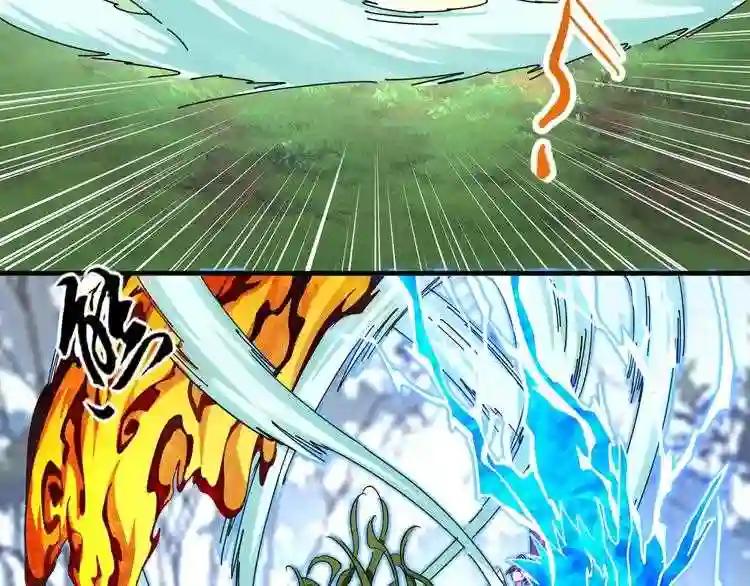 第68话 我是魔鬼啊 第64页