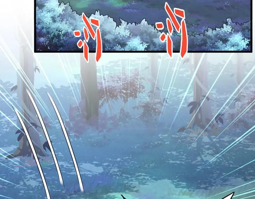 第335话 机关算尽 第4页