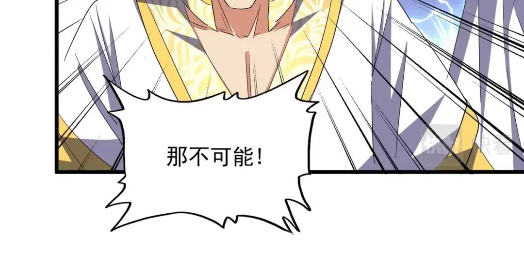 第335话 机关算尽 第38页