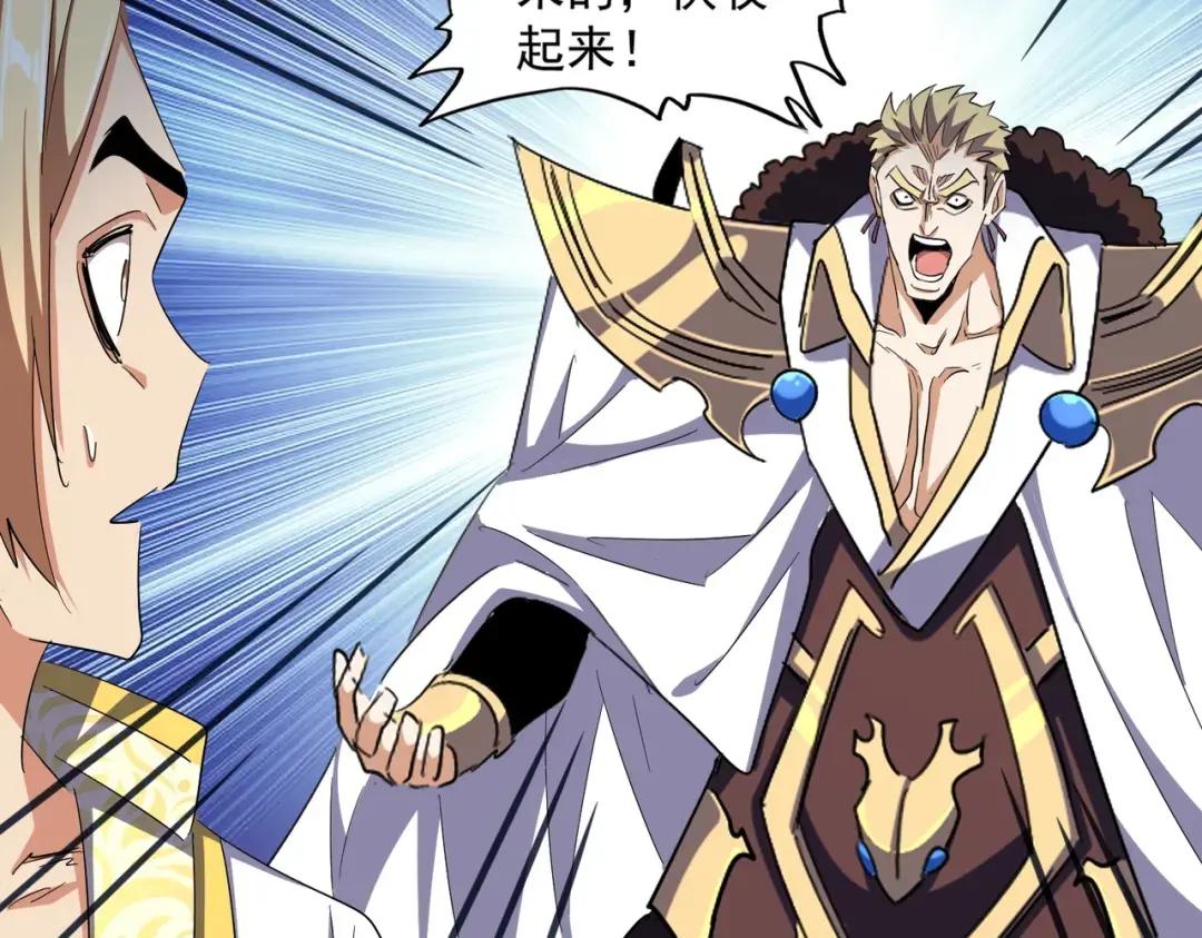 第335话 机关算尽 第49页