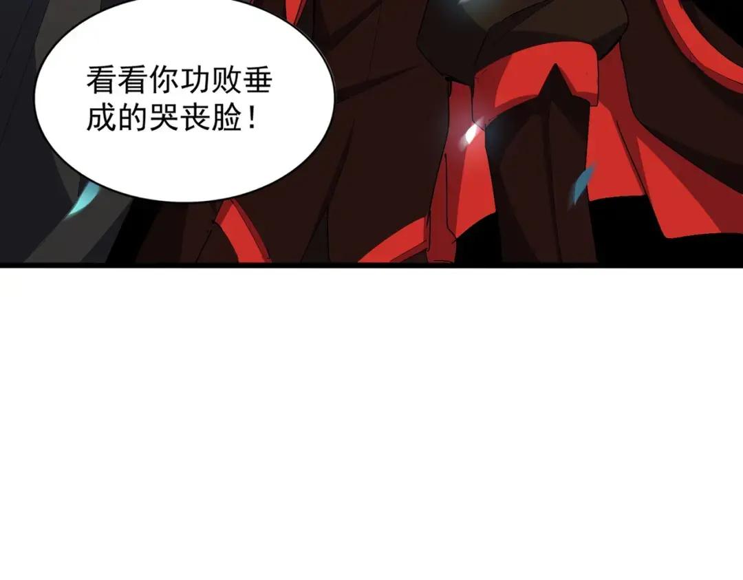 第335话 机关算尽 第74页