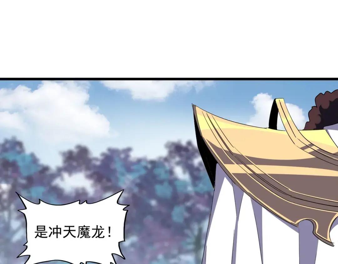 第335话 机关算尽 第75页