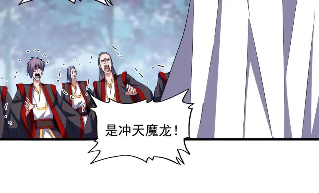 第335话 机关算尽 第76页