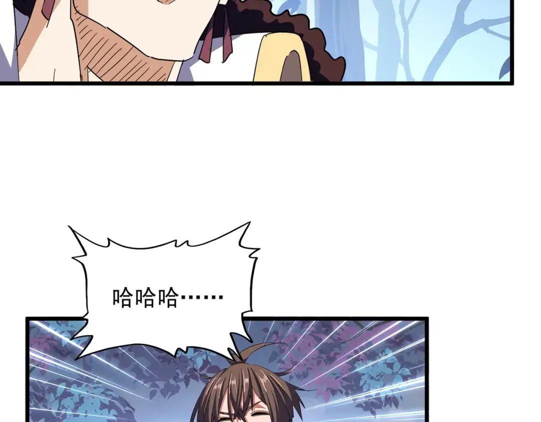 第335话 机关算尽 第79页