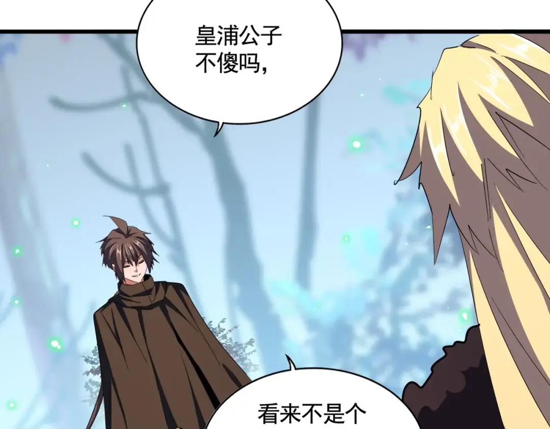 第335话 机关算尽 第89页