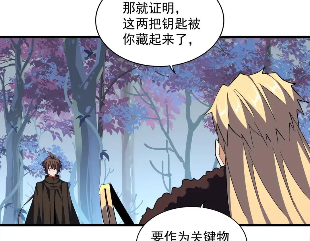 第335话 机关算尽 第100页