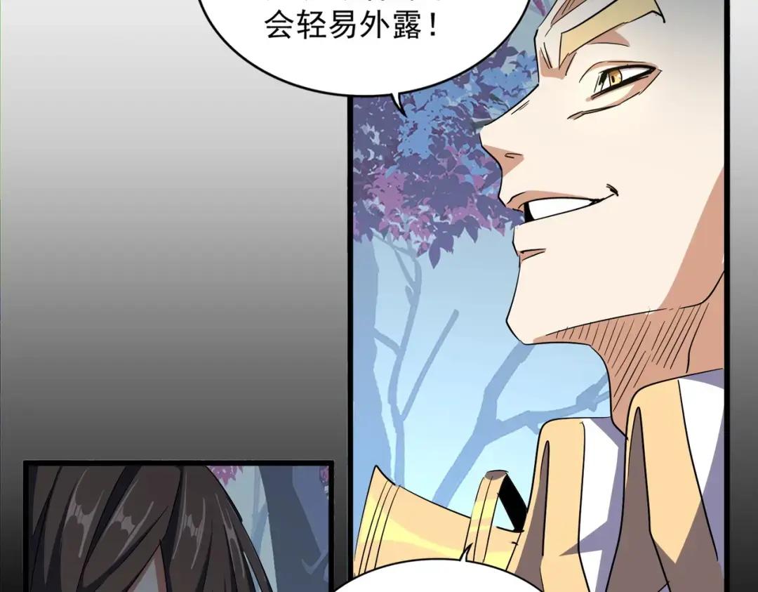 第335话 机关算尽 第102页