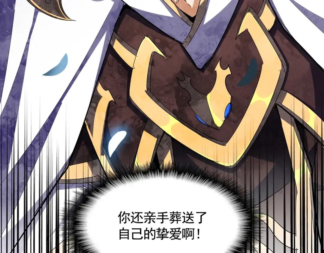 第335话 机关算尽 第130页