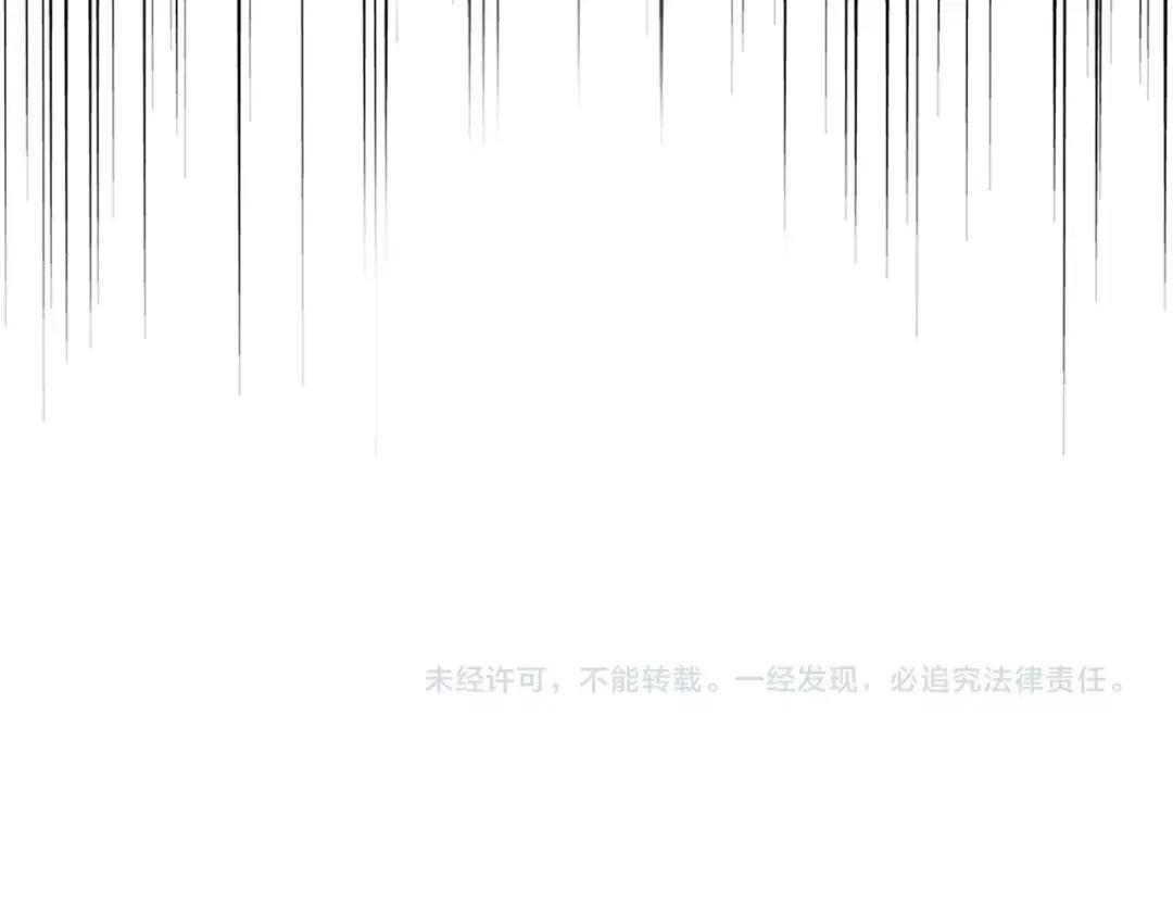 第335话 机关算尽 第132页