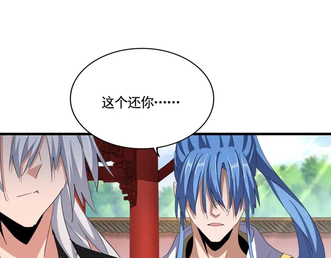 第369话 斩断情丝 第2页