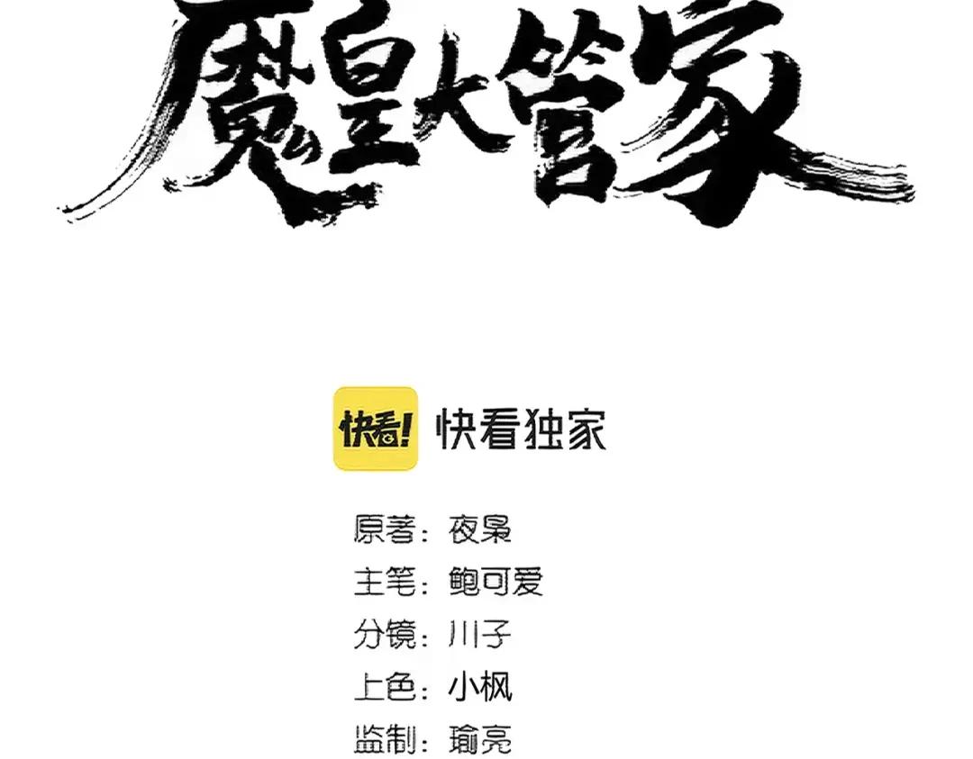第369话 斩断情丝 第10页