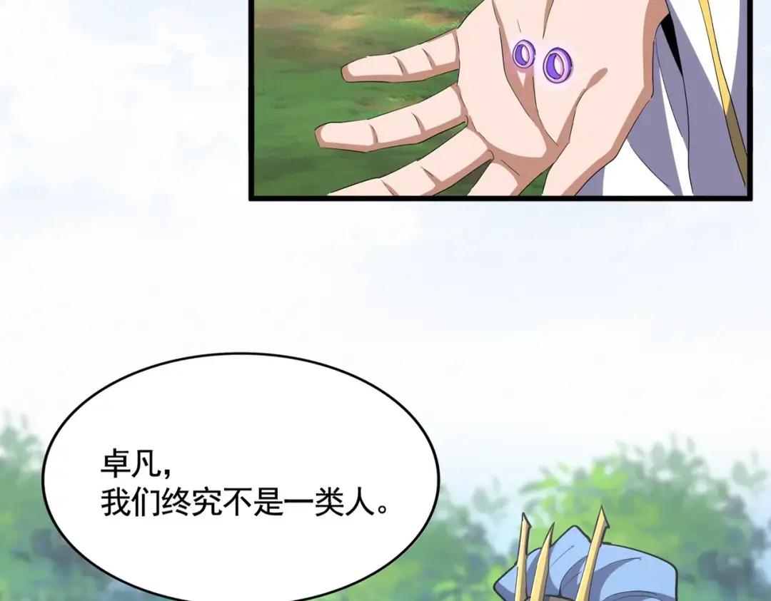 第369话 斩断情丝 第13页