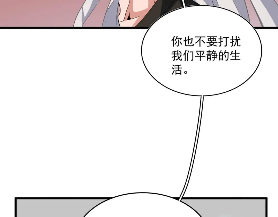 第369话 斩断情丝 第17页