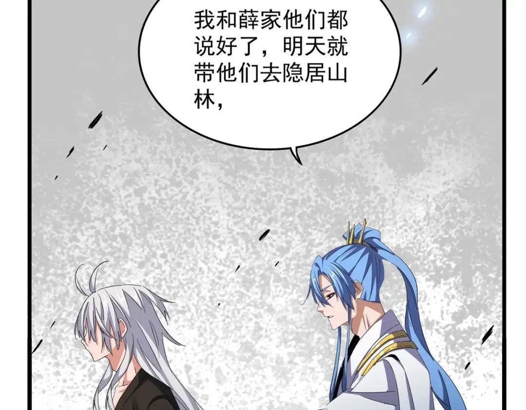 第369话 斩断情丝 第18页