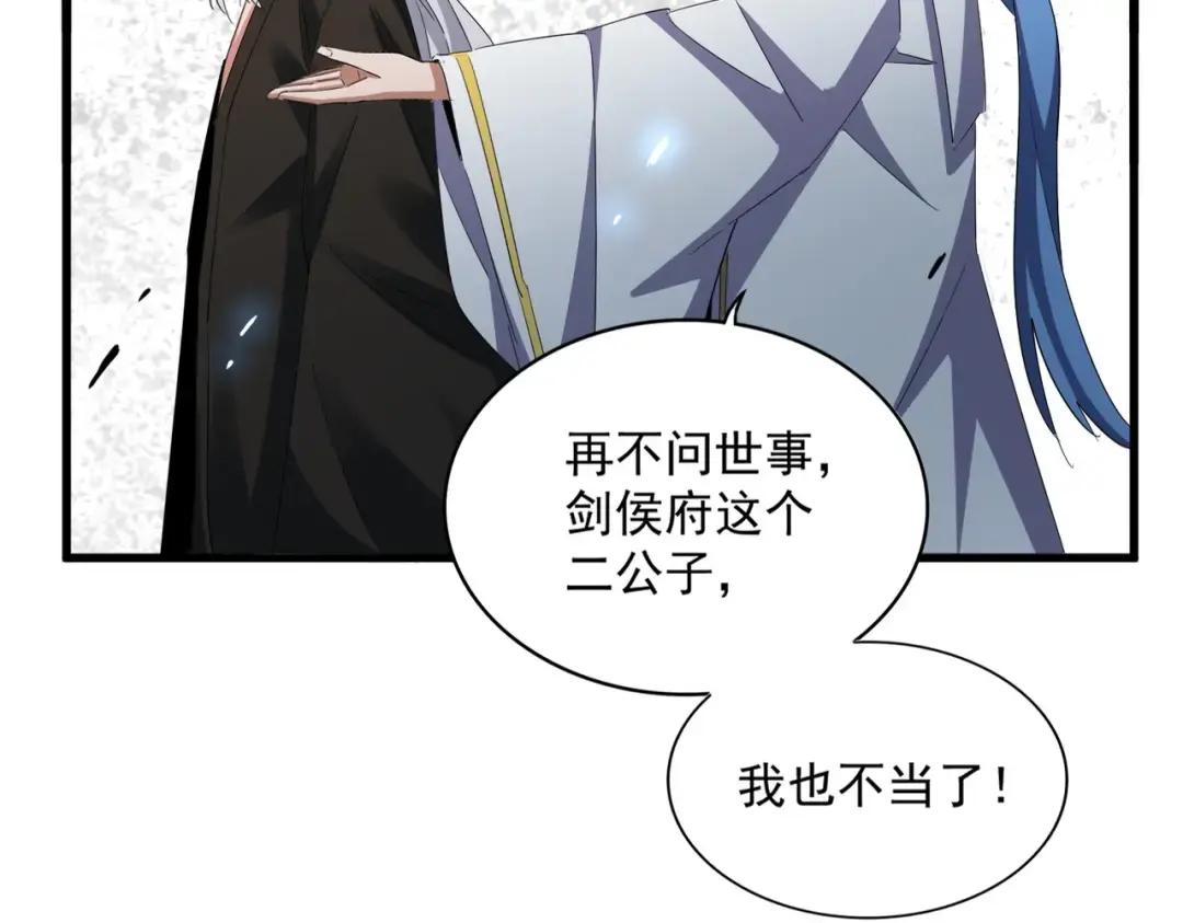 第369话 斩断情丝 第19页