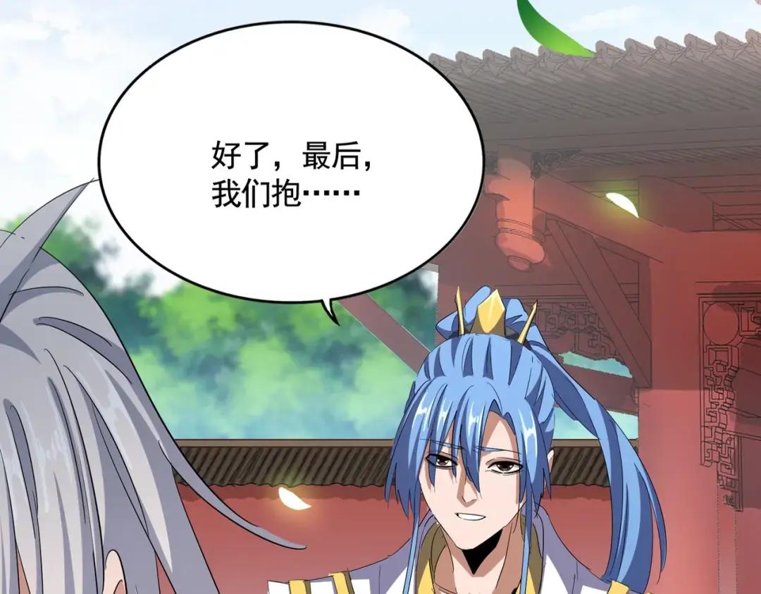 第369话 斩断情丝 第25页