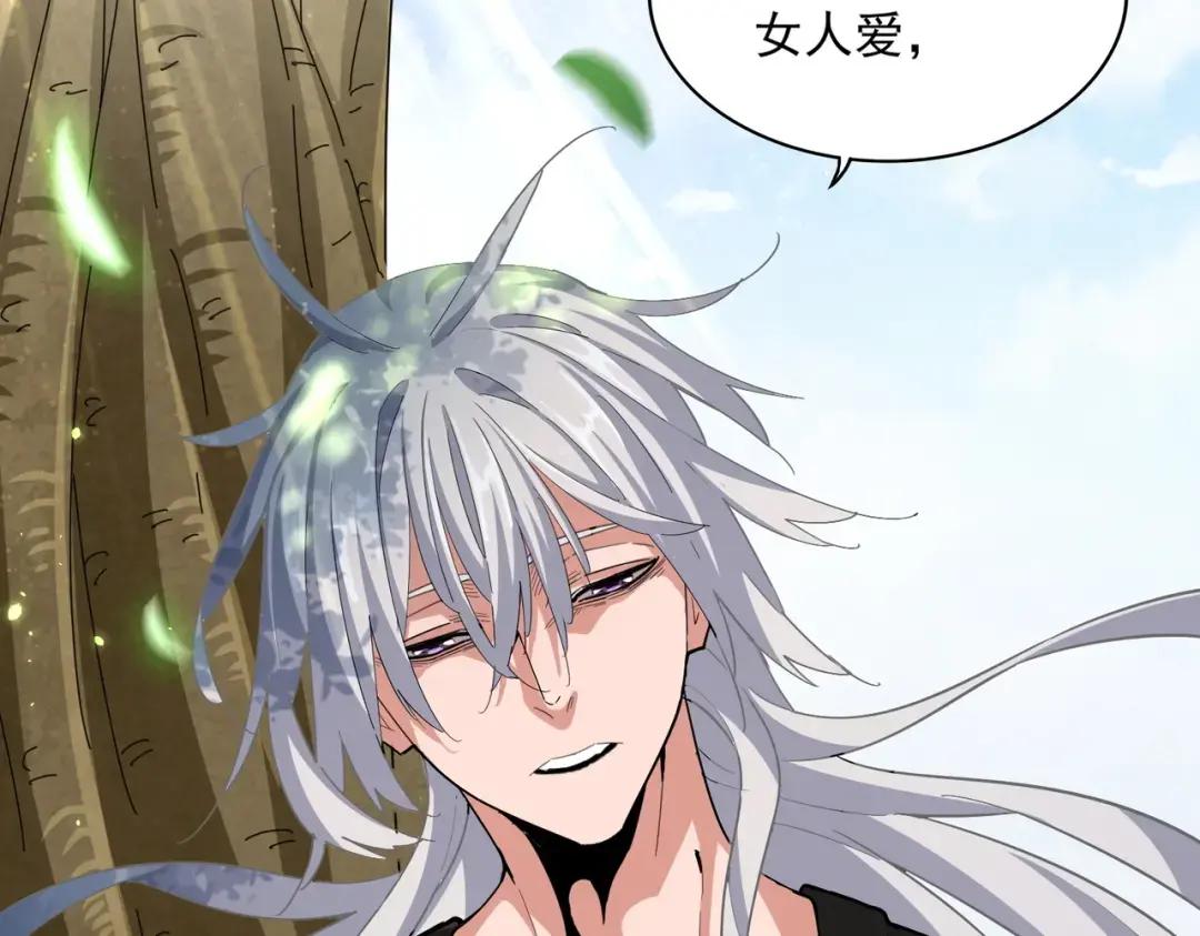第369话 斩断情丝 第43页