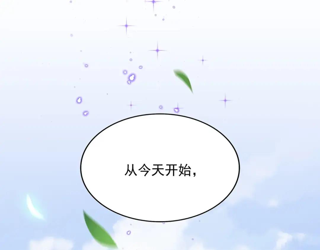 第369话 斩断情丝 第53页