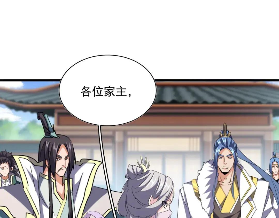 第369话 斩断情丝 第63页