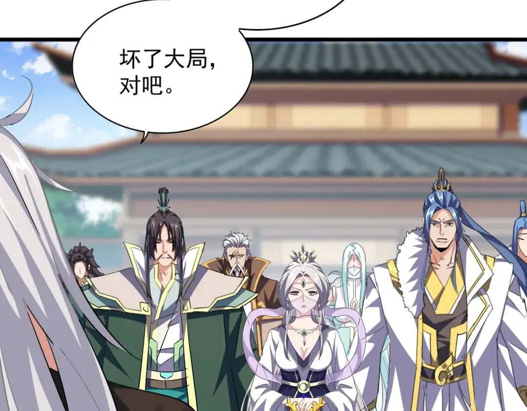第369话 斩断情丝 第72页