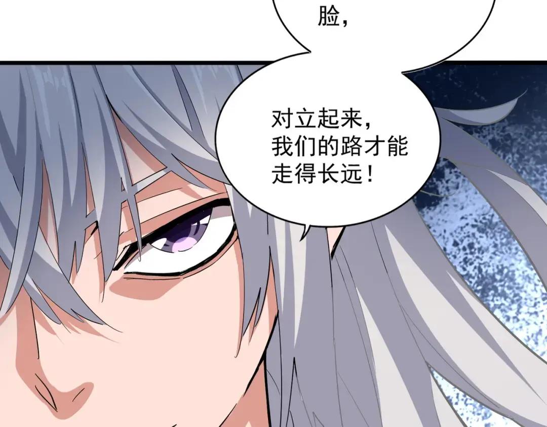第369话 斩断情丝 第74页