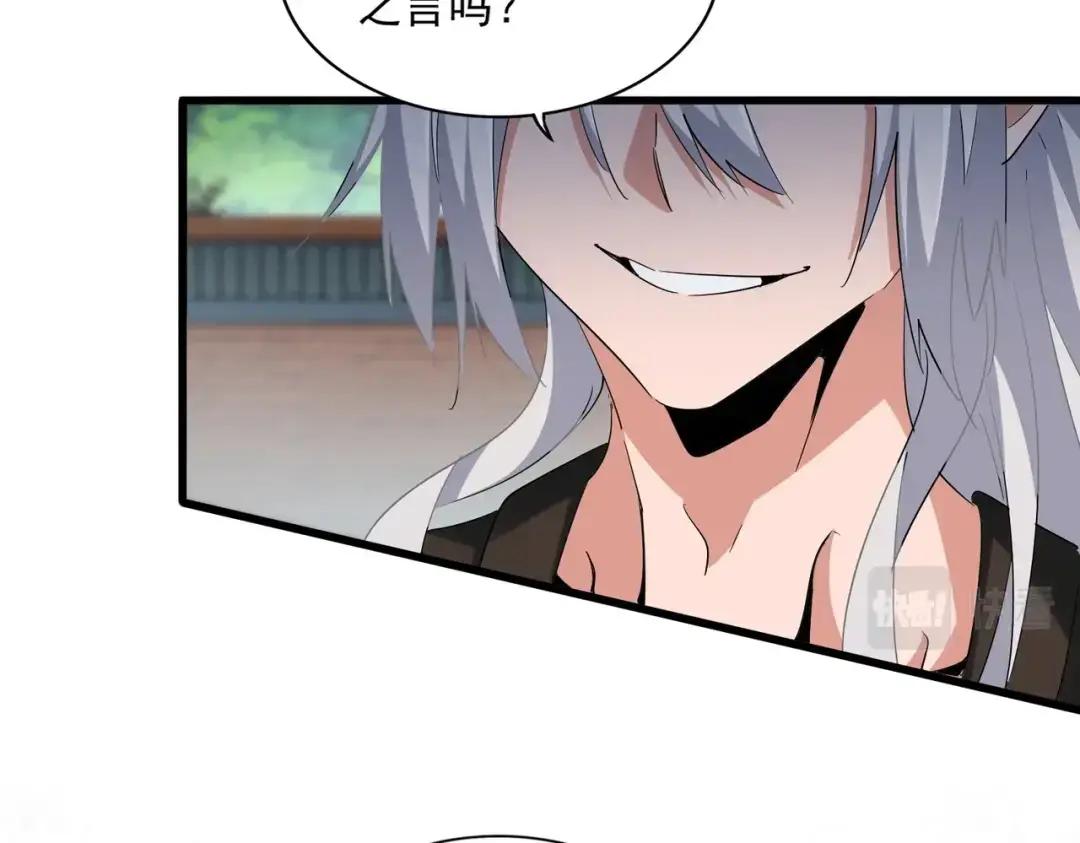 第369话 斩断情丝 第87页
