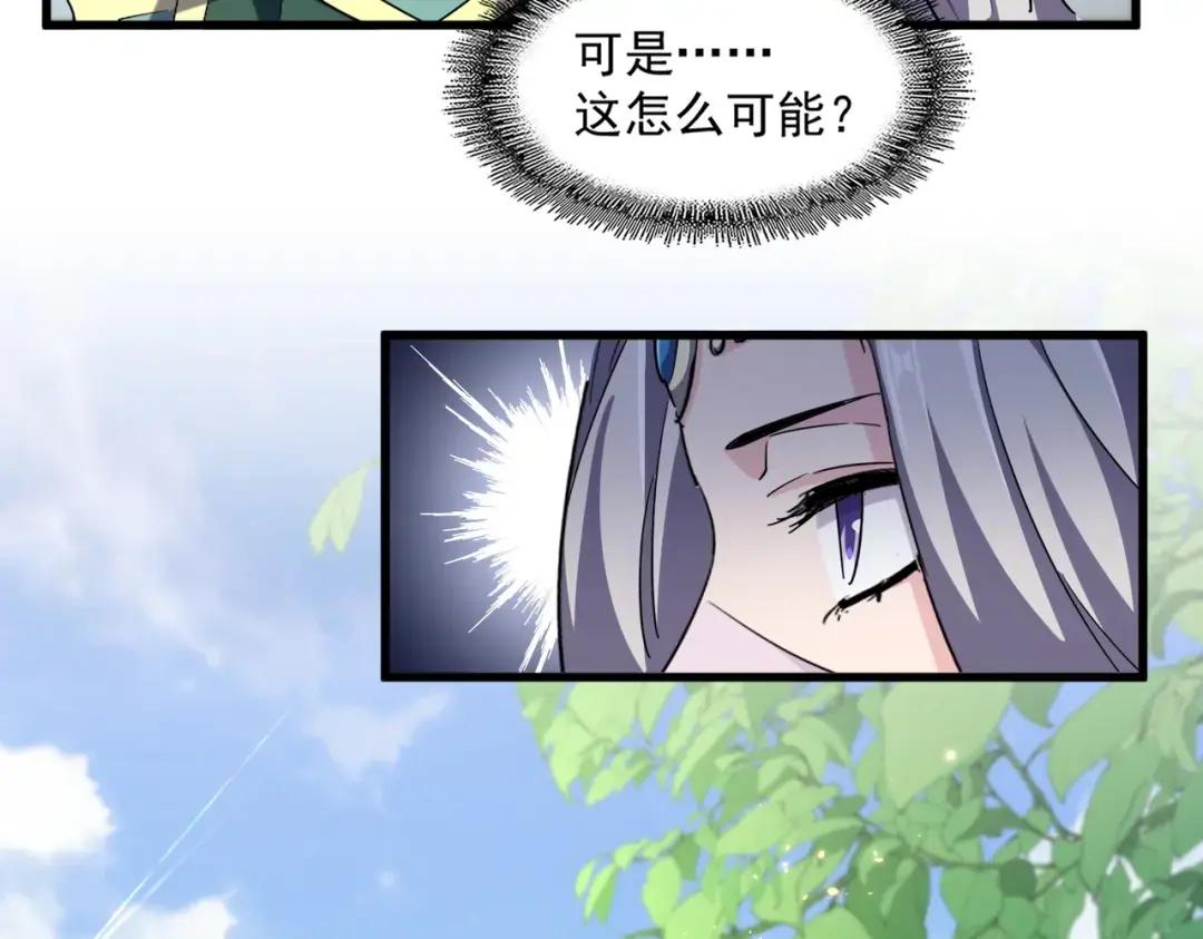 第369话 斩断情丝 第93页