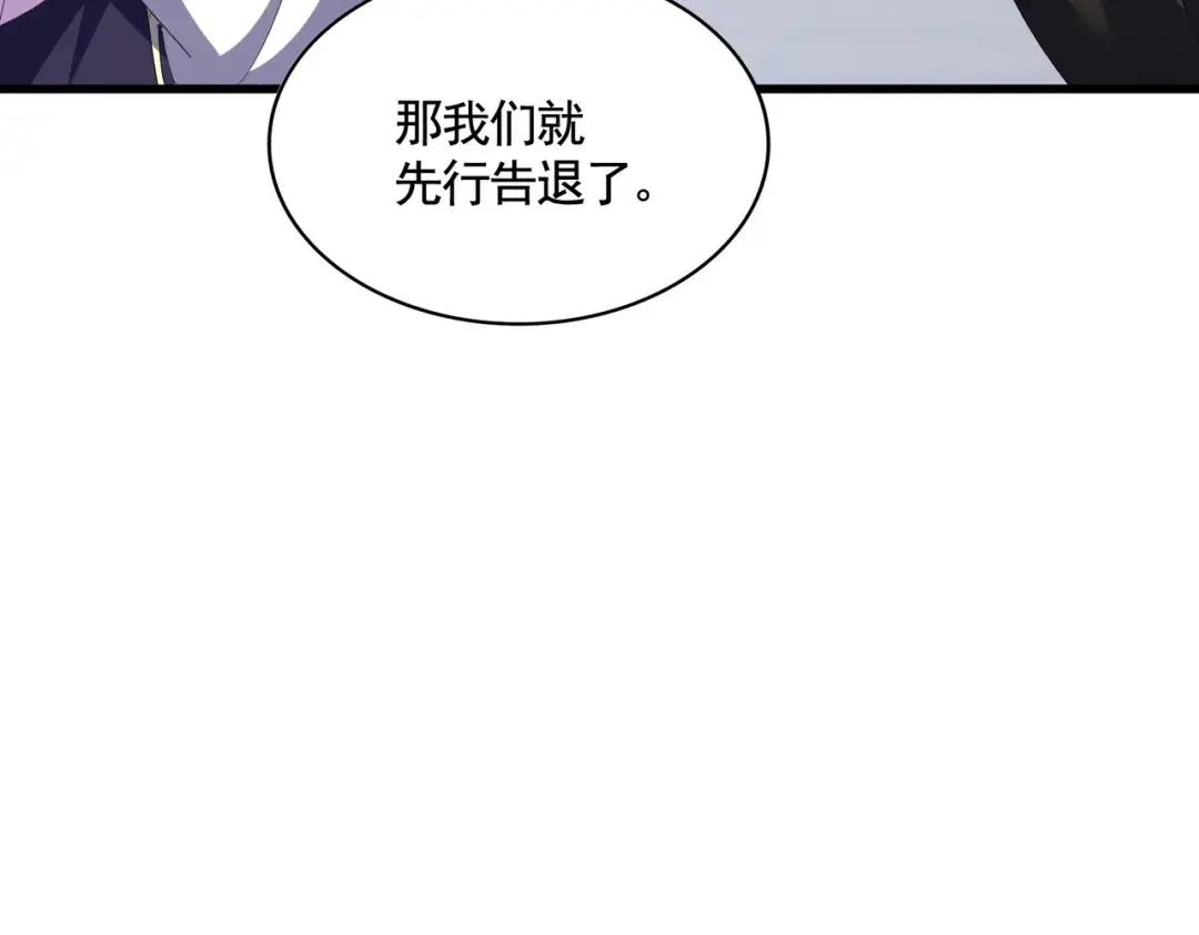 第369话 斩断情丝 第102页
