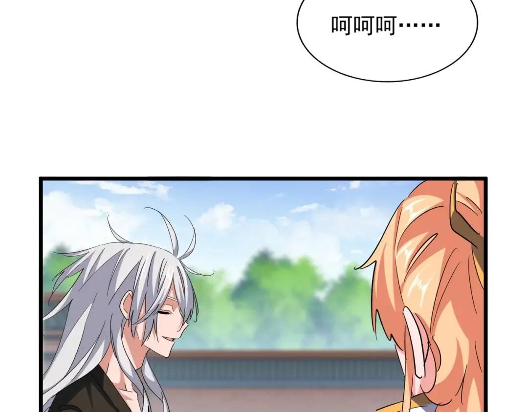 第369话 斩断情丝 第107页