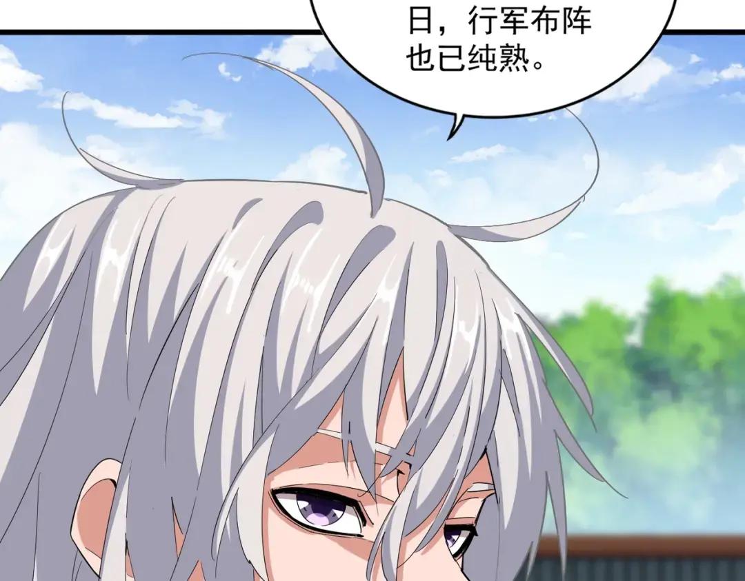 第369话 斩断情丝 第109页