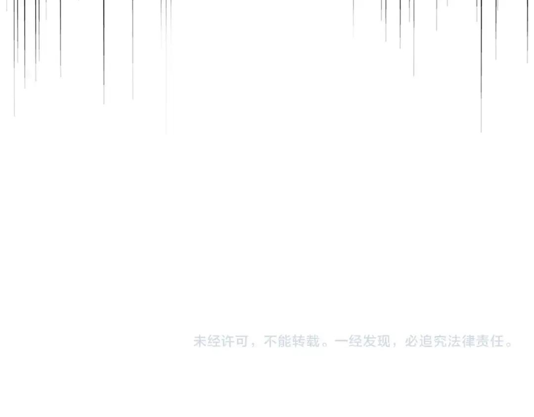 第369话 斩断情丝 第120页