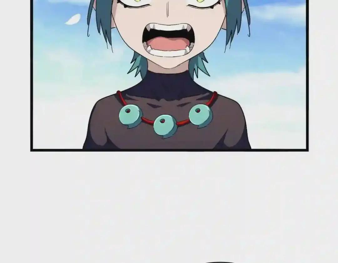 第278话 落雷峡! 第4页